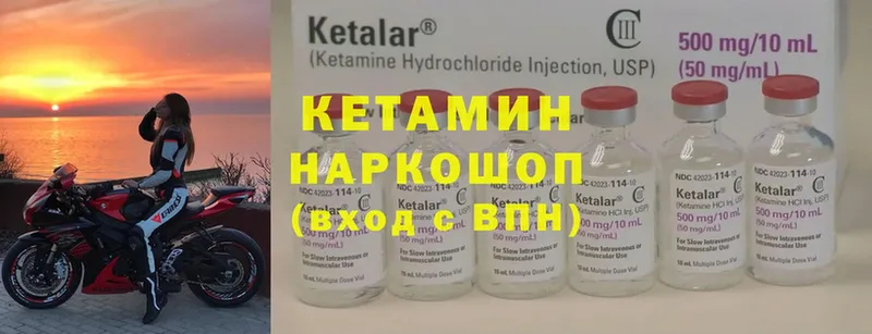 где продают наркотики  Заречный  КЕТАМИН VHQ 