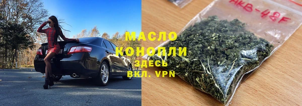 первитин Богородск